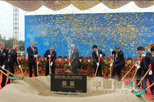阿特拉斯•科普柯在華開建壓縮機新工廠
