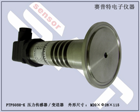 賽普特電子 PTP503H-K壓力傳感器、壓力變送器