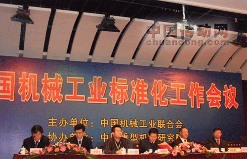 廣州數(shù)控應邀參加西安2011年全國機械工業(yè)標準化工作會議