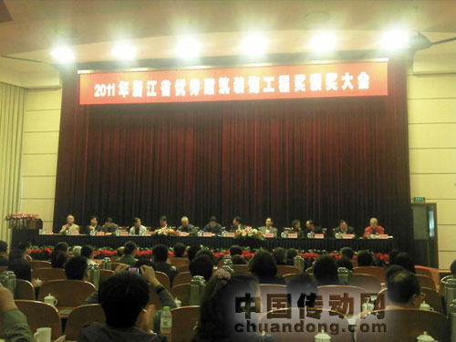中控信息公司2項工程獲2011年度浙江省優(yōu)秀建筑裝飾工程獎