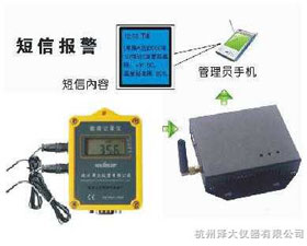 澤大 雙路帶短信報(bào)警溫度記錄儀
