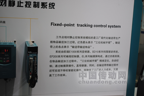 工博會新品:歐瑞EF200/300系列PLC上陣國際