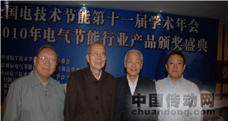 智光節(jié)能獲評“能源服務(wù)領(lǐng)軍企業(yè)”稱號