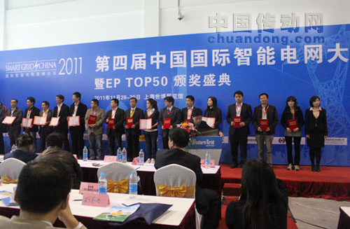 許繼集團(tuán)入選2011電力行業(yè)創(chuàng)新企業(yè)50強(qiáng)