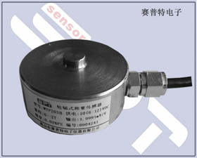 賽普特電子 WTP203B輪輻式稱重測(cè)力傳感器 