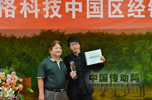 2011年度泓格科技中國區(qū)經銷商大會圓滿成功