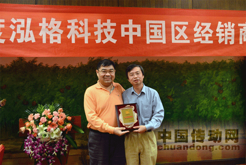 2011年度泓格科技中國區(qū)經銷商大會圓滿成功
