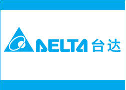 臺達(dá)
