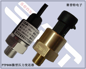 賽普特電子 機(jī)油壓力傳感器 