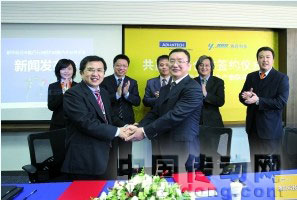 研華與北京雅丹確立戰(zhàn)略合作伙伴關(guān)系