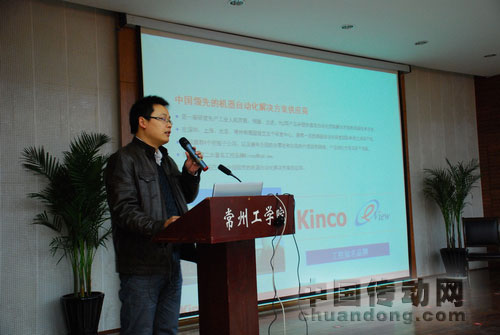 步科自動化與常州工學院喜結(jié)連理