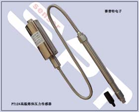 賽普特電子 PT123替代進(jìn)口型高溫熔體壓力傳感器 