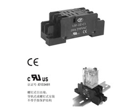 宏發(fā)電聲 繼電器插座13F-2Z-C1 