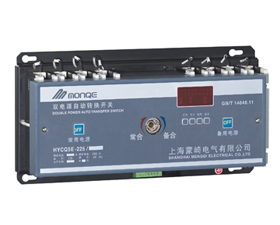 寺崎 HYCQ5E系列雙電源自動轉(zhuǎn)換開關(guān)