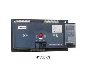 寺崎 新型雙電源自動轉(zhuǎn)換開關(guān)HYCQ5P-63