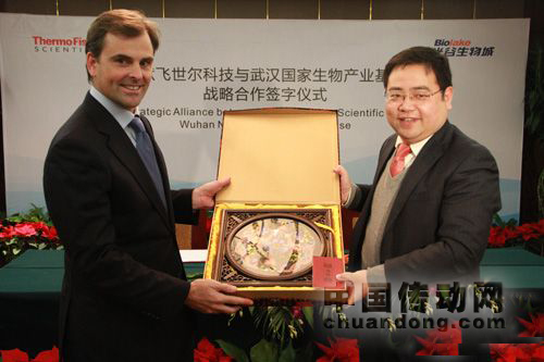 武漢國家生物產業(yè)基地建設管理辦公室常務副主任閆忠寧（右）與賽默飛中國區(qū)總經理邁世福先生互贈禮物