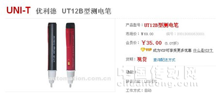 中華自動化商城現(xiàn)價