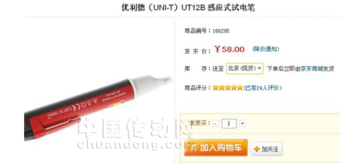 中華自動化商城現(xiàn)價