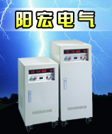 陽(yáng)宏 單相變頻電源