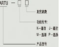 安科瑞 ARD2系列電動機保護器