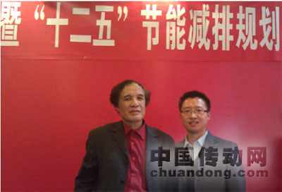 國(guó)電四維公司領(lǐng)導(dǎo)與授課專家王樹茂合影