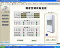 佳創(chuàng)達(dá) 機(jī)房環(huán)境監(jiān)控系統(tǒng)