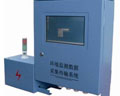 萬維盈創(chuàng) W8100HB-ALM 污染超標(biāo)預(yù)警系統(tǒng)