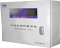 萬維盈創(chuàng) W8100HB-DVM在線監(jiān)測預(yù)警機 
