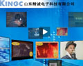 精誠(chéng)電子 頂板控制設(shè)計(jì)專家系統(tǒng)