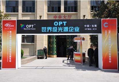 展館入口處醒目的門樓廣告，OPT世界級光源企業(yè)引人注目