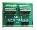 阿爾泰 A34P-Ⅱ 數(shù)據(jù)采集系統(tǒng)
