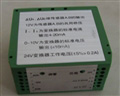 五豐 雙路力值信號(hào)放大器