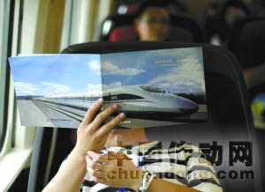 運行的高鐵列車上，一名記者在看材料。
