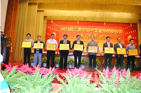 英威騰國(guó)內(nèi)銷售中心副總監(jiān)趙明新（左三）代表公司領(lǐng)獎(jiǎng)
