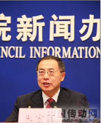 中國工業(yè)和信息化部總工程師、新聞發(fā)言人朱宏任