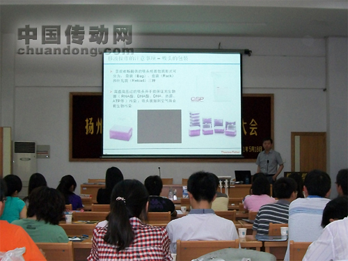 Thermo Scientific的馮文華維修工程師、產(chǎn)品經(jīng)理葉健、銷售經(jīng)理薛芳、及合作代理商南京必翔生物科技有限公司相關(guān)負(fù)責(zé)人參加了此次活動(dòng)