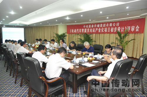 許繼集團(tuán)《電動汽車智能充電站產(chǎn)業(yè)化項(xiàng)目初步設(shè)計(jì)》順利通過中電裝備公司生產(chǎn)部組織召開的專家組評審