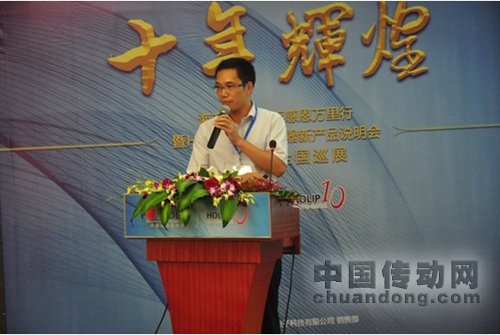 技術人員認真講解公司產(chǎn)品特性