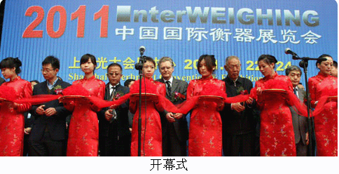 儀器儀表、干粉砂漿攪拌站系統(tǒng)、 稱重傳感器