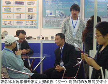 儀器儀表、干粉砂漿攪拌站系統(tǒng)、 稱重傳感器