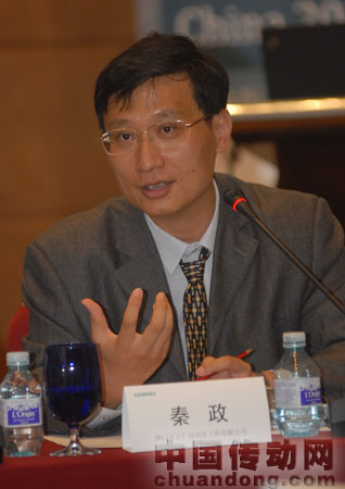 西門子工廠自動(dòng)化工程有限公司（SFAE）總經(jīng)理秦政先生演講
