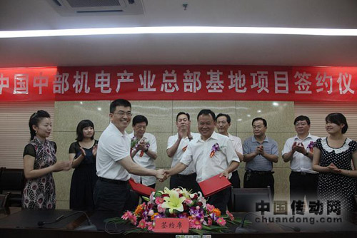 ,上街區(qū)服務業(yè)集聚區(qū)管委會主任孫喜忠和河南省生產力促進中心主任常林朝代表雙方簽訂了投資意向書