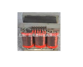 廣您電器 電容補(bǔ)償諧波治理電抗器