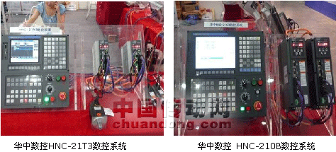 華中數(shù)控成功參加第十三屆中國(guó)西部國(guó)際裝備制造業(yè)博覽會(huì)