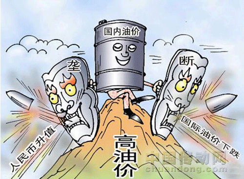 國際油價暴跌 國內(nèi)成品油價格下調(diào)究竟要等多久？