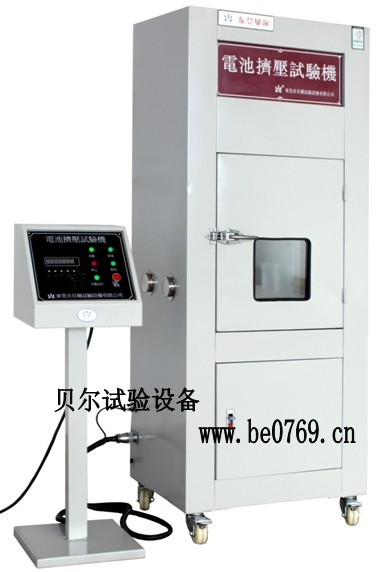 貝爾 電池?cái)D壓試驗(yàn)機(jī)