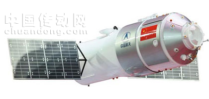 我國即將發(fā)射的“天宮一號”，是中國空間站建設(shè)的第一步，將完成中國首次“空間交會對接”與相關(guān)實驗。
