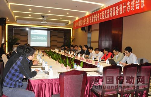 糯扎渡電站送廣東±800kV直流輸電工程直流場(chǎng)設(shè)備設(shè)計(jì)凍結(jié)會(huì)在許昌順利召開。