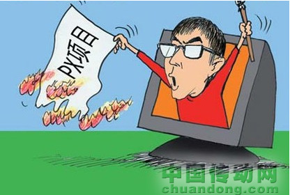 PX項(xiàng)目