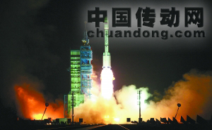 天宮一號發(fā)射成功